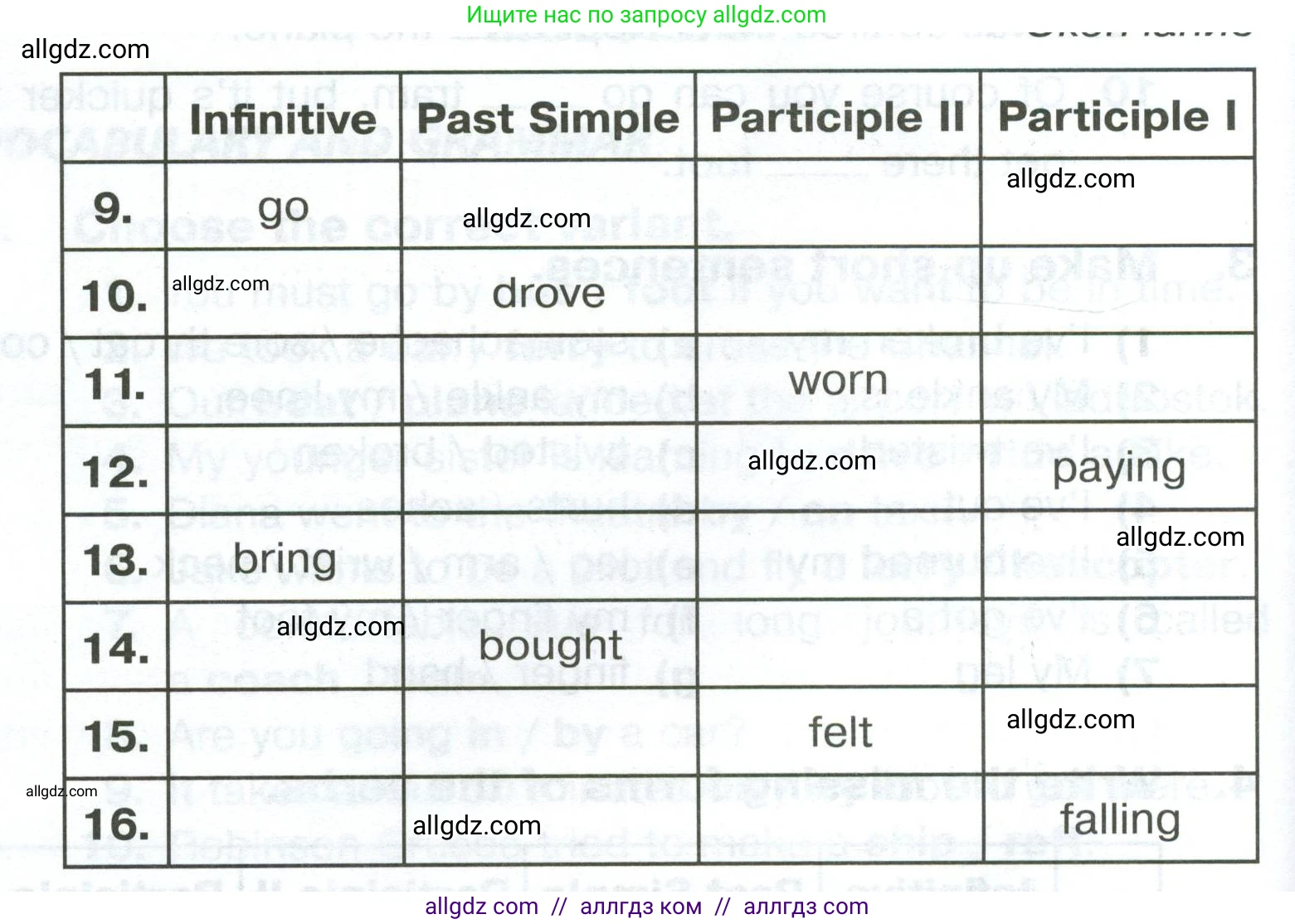 Английский язык (english), 5 класс Тренировочные упражнения в формате ОГЭ (ГИА), авторы: Комиссаров Константин Вячеславович, Кирдяева Ольга Ивановна, издательство Просвещение, Москва, 2023, белого цвета, страница 61, номер 4, Условие (продолжение 2)