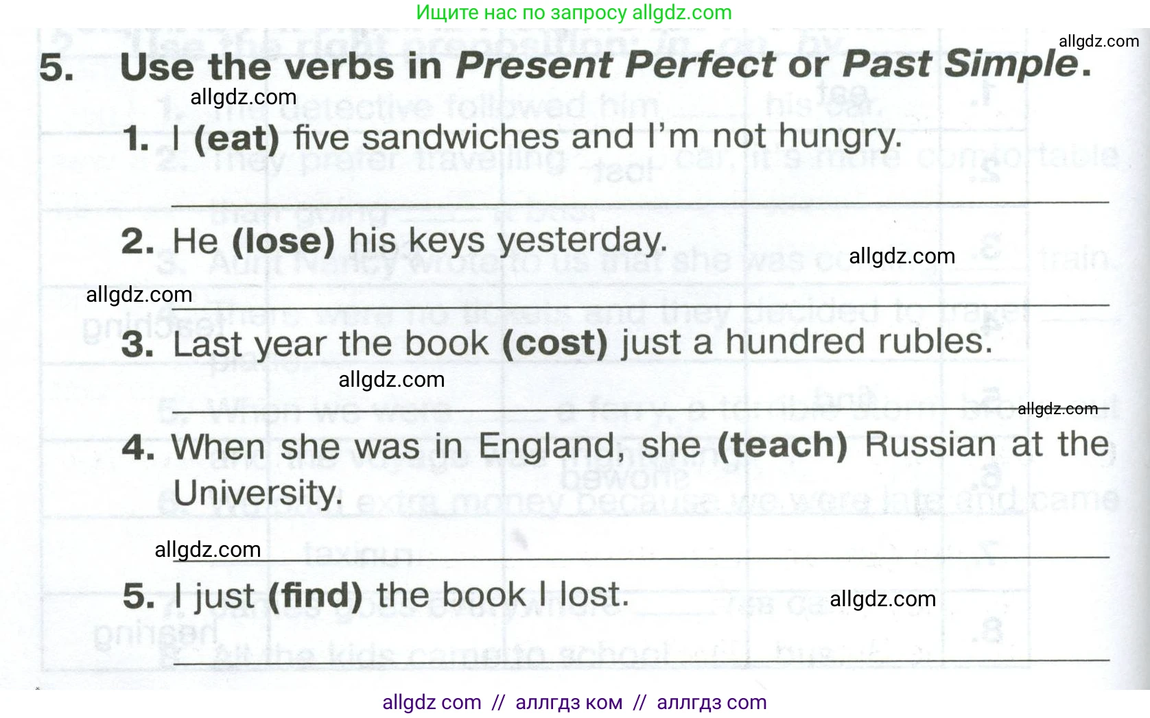 Английский язык (english), 5 класс Тренировочные упражнения в формате ОГЭ (ГИА), авторы: Комиссаров Константин Вячеславович, Кирдяева Ольга Ивановна, издательство Просвещение, Москва, 2023, белого цвета, страница 62, номер 5, Условие