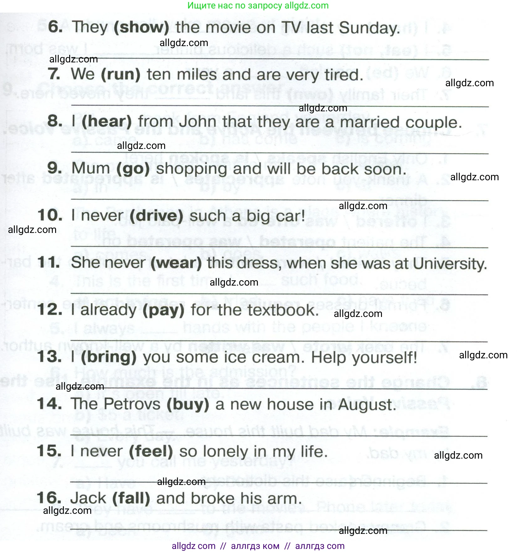 Английский язык (english), 5 класс Тренировочные упражнения в формате ОГЭ (ГИА), авторы: Комиссаров Константин Вячеславович, Кирдяева Ольга Ивановна, издательство Просвещение, Москва, 2023, белого цвета, страница 62, номер 5, Условие (продолжение 2)