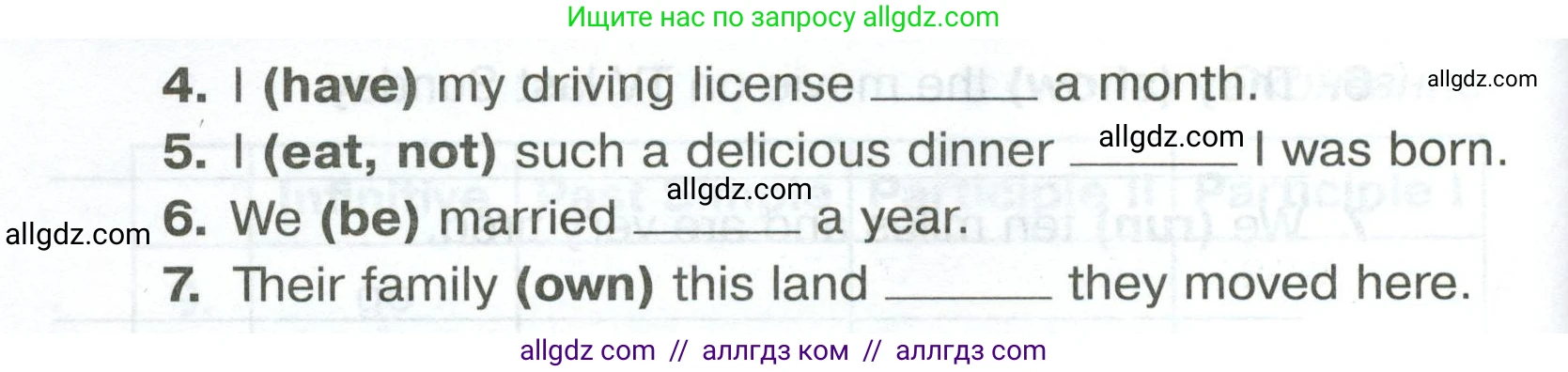 Английский язык (english), 5 класс Тренировочные упражнения в формате ОГЭ (ГИА), авторы: Комиссаров Константин Вячеславович, Кирдяева Ольга Ивановна, издательство Просвещение, Москва, 2023, белого цвета, страница 63, номер 6, Условие (продолжение 2)