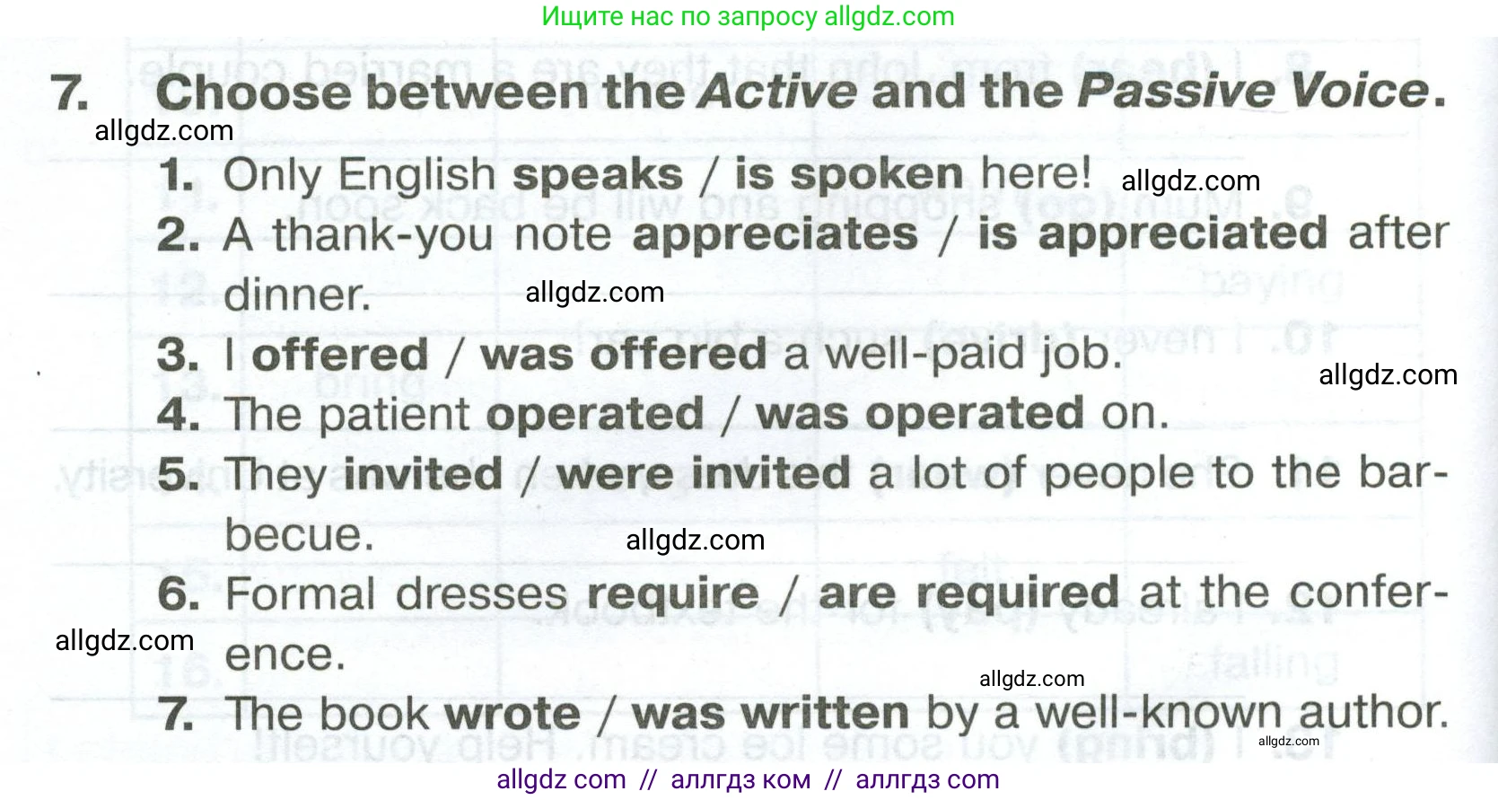 Английский язык (english), 5 класс Тренировочные упражнения в формате ОГЭ (ГИА), авторы: Комиссаров Константин Вячеславович, Кирдяева Ольга Ивановна, издательство Просвещение, Москва, 2023, белого цвета, страница 64, номер 7, Условие