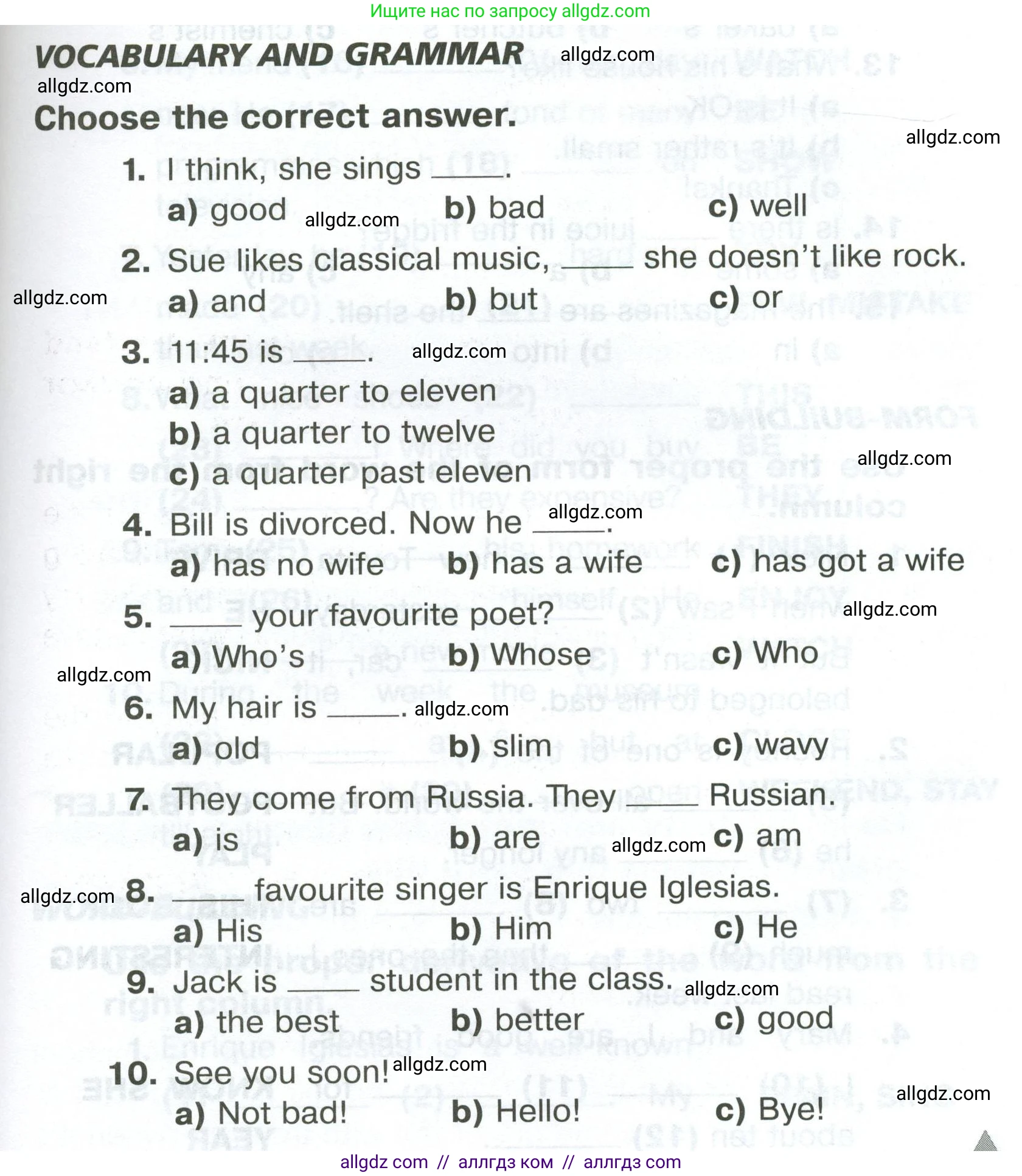 Английский язык (english), 5 класс Тренировочные упражнения в формате ОГЭ (ГИА), авторы: Комиссаров Константин Вячеславович, Кирдяева Ольга Ивановна, издательство Просвещение, Москва, 2023, белого цвета, страница 71, Условие