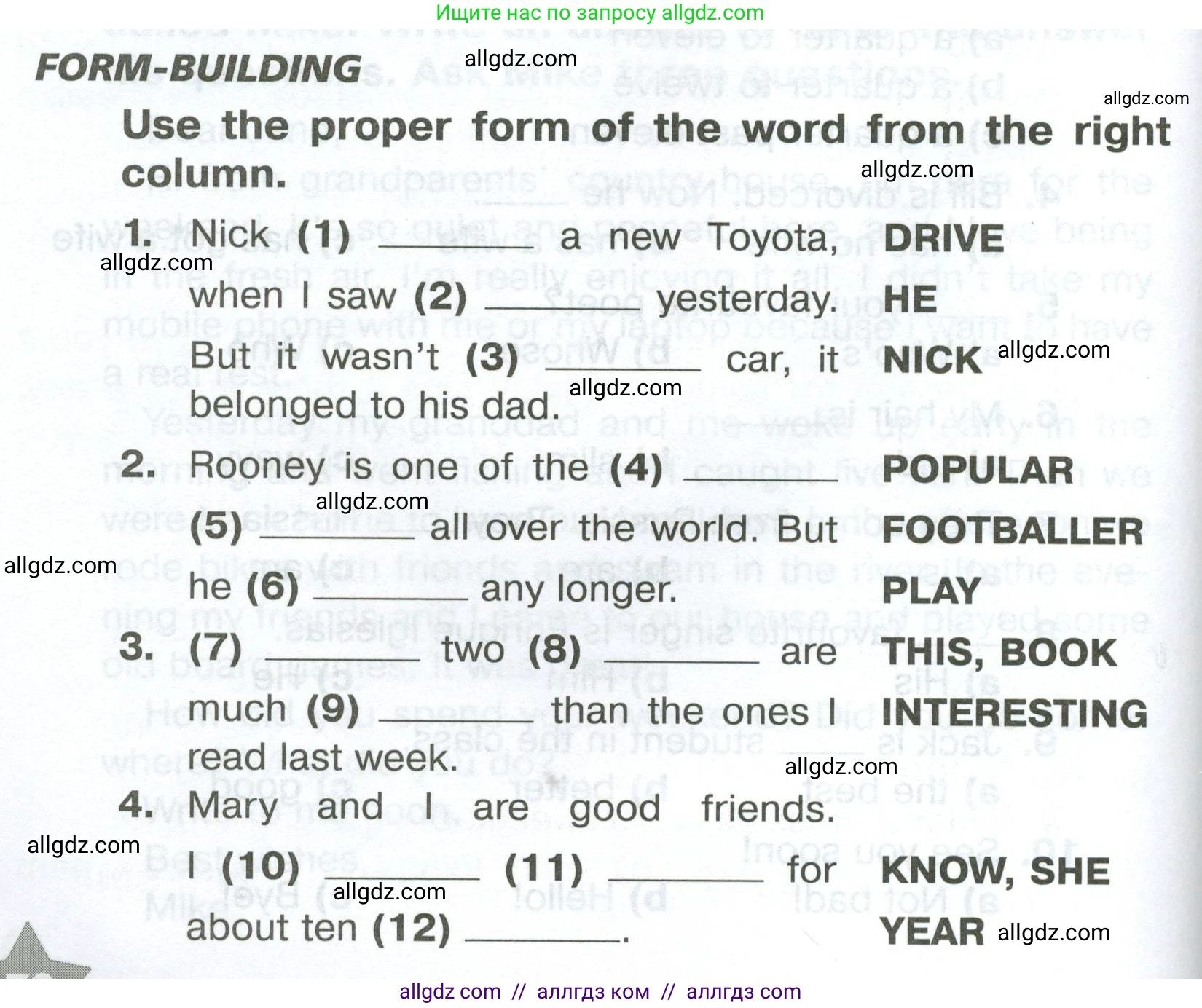 Английский язык (english), 5 класс Тренировочные упражнения в формате ОГЭ (ГИА), авторы: Комиссаров Константин Вячеславович, Кирдяева Ольга Ивановна, издательство Просвещение, Москва, 2023, белого цвета, страница 72, Условие