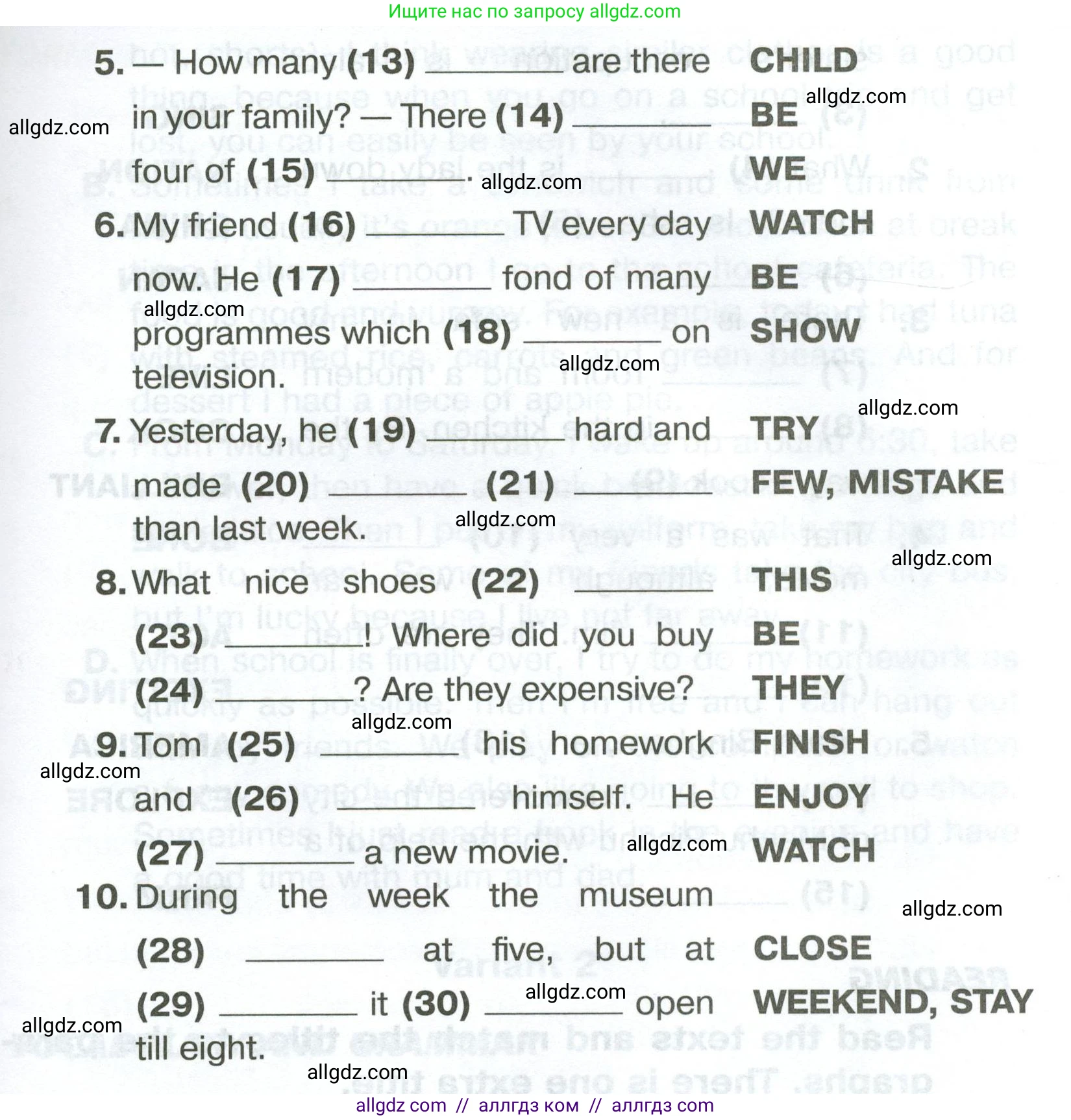 Английский язык (english), 5 класс Тренировочные упражнения в формате ОГЭ (ГИА), авторы: Комиссаров Константин Вячеславович, Кирдяева Ольга Ивановна, издательство Просвещение, Москва, 2023, белого цвета, страница 72, Условие (продолжение 2)