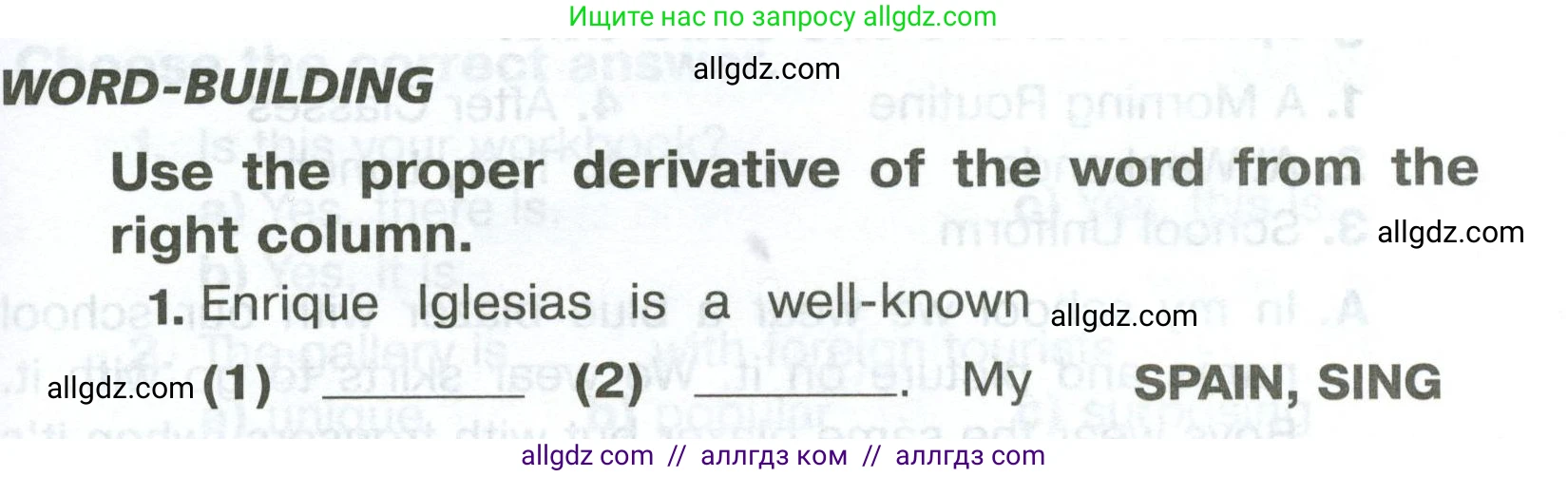 Английский язык (english), 5 класс Тренировочные упражнения в формате ОГЭ (ГИА), авторы: Комиссаров Константин Вячеславович, Кирдяева Ольга Ивановна, издательство Просвещение, Москва, 2023, белого цвета, страница 73, Условие