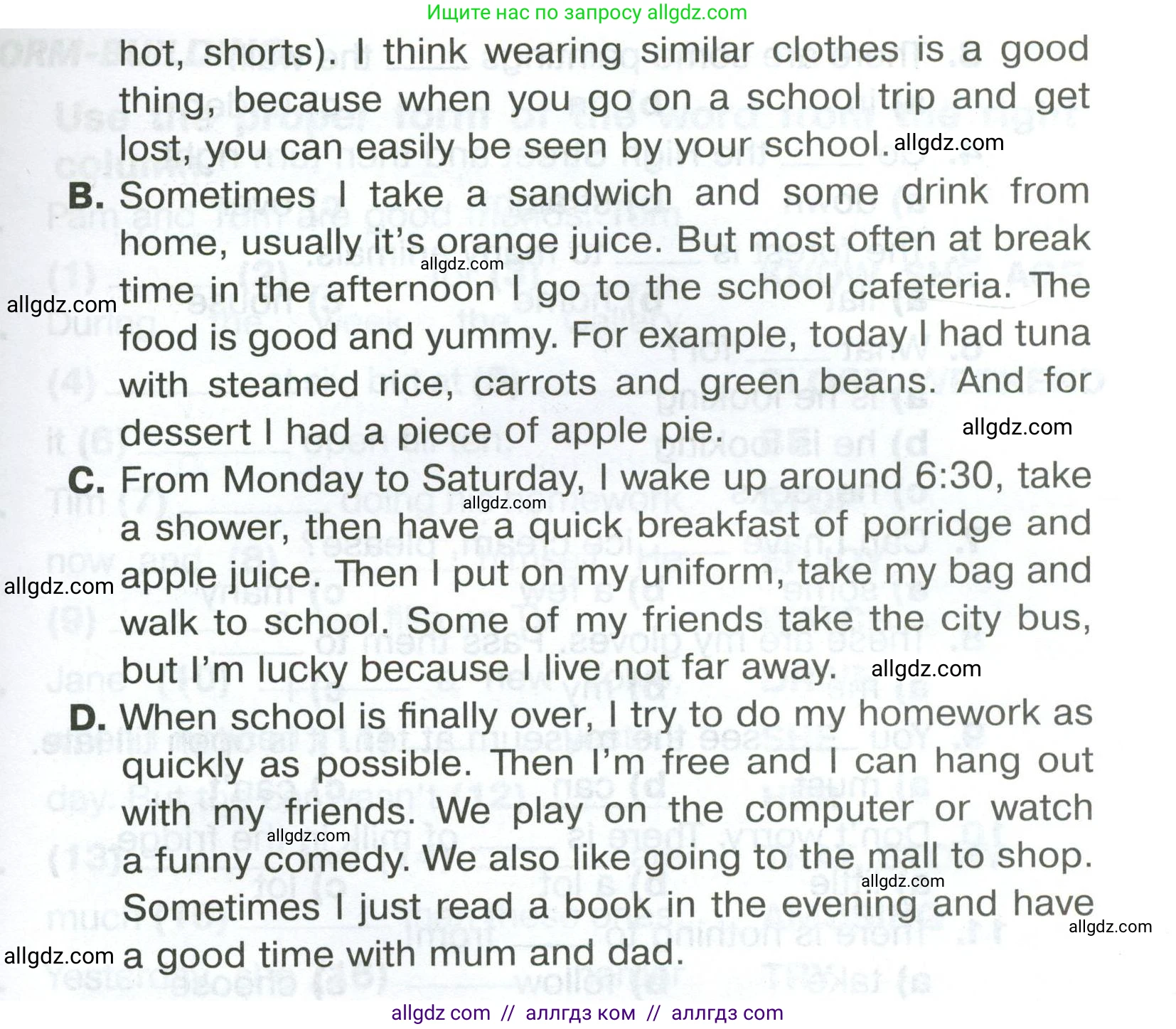 Английский язык (english), 5 класс Тренировочные упражнения в формате ОГЭ (ГИА), авторы: Комиссаров Константин Вячеславович, Кирдяева Ольга Ивановна, издательство Просвещение, Москва, 2023, белого цвета, страница 74, Условие (продолжение 2)