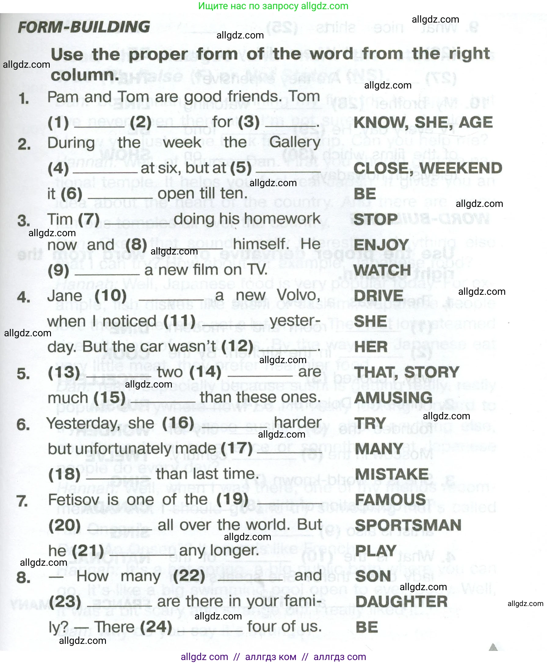 Английский язык (english), 5 класс Тренировочные упражнения в формате ОГЭ (ГИА), авторы: Комиссаров Константин Вячеславович, Кирдяева Ольга Ивановна, издательство Просвещение, Москва, 2023, белого цвета, страница 77, Условие