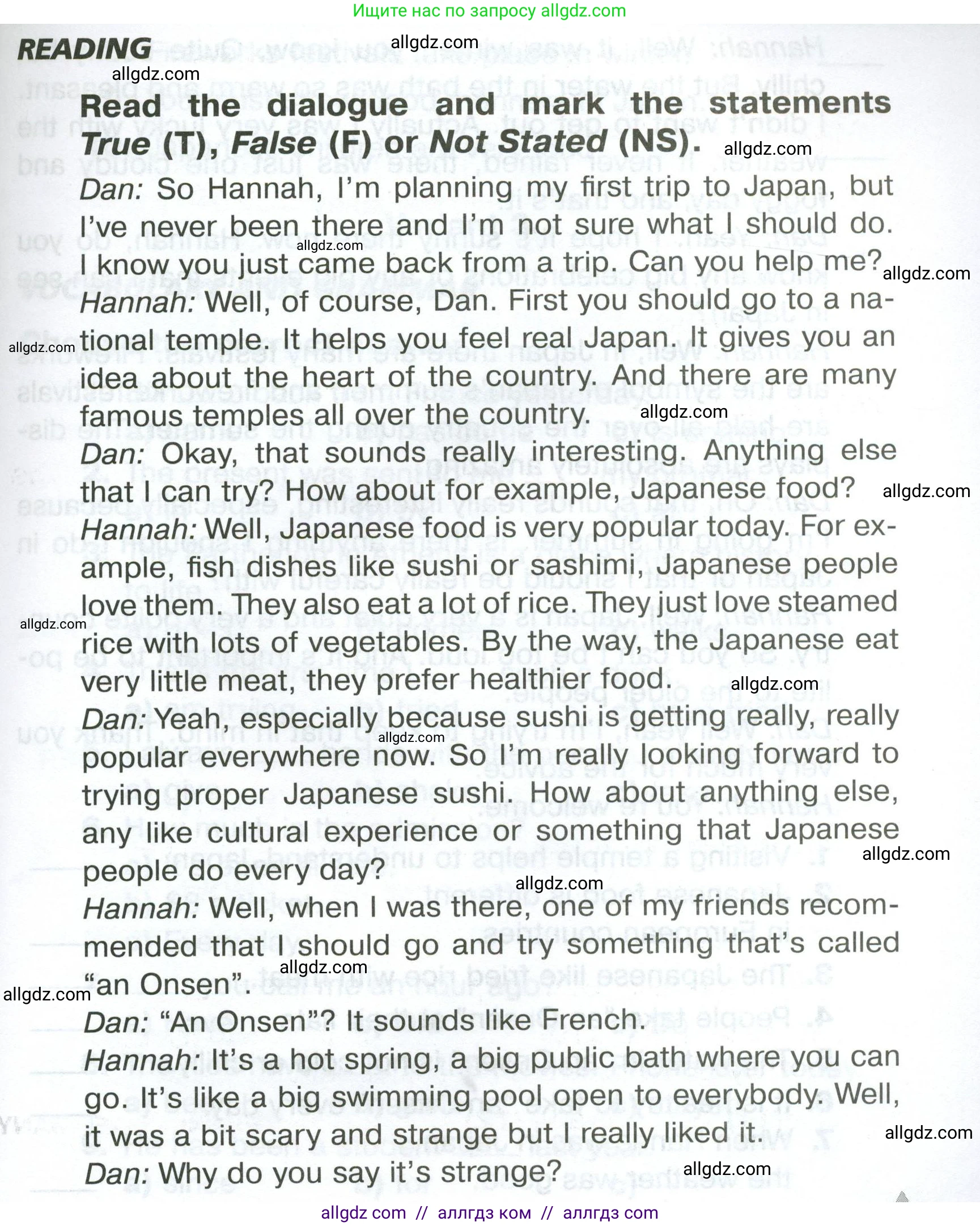 Английский язык (english), 5 класс Тренировочные упражнения в формате ОГЭ (ГИА), авторы: Комиссаров Константин Вячеславович, Кирдяева Ольга Ивановна, издательство Просвещение, Москва, 2023, белого цвета, страница 79, Условие