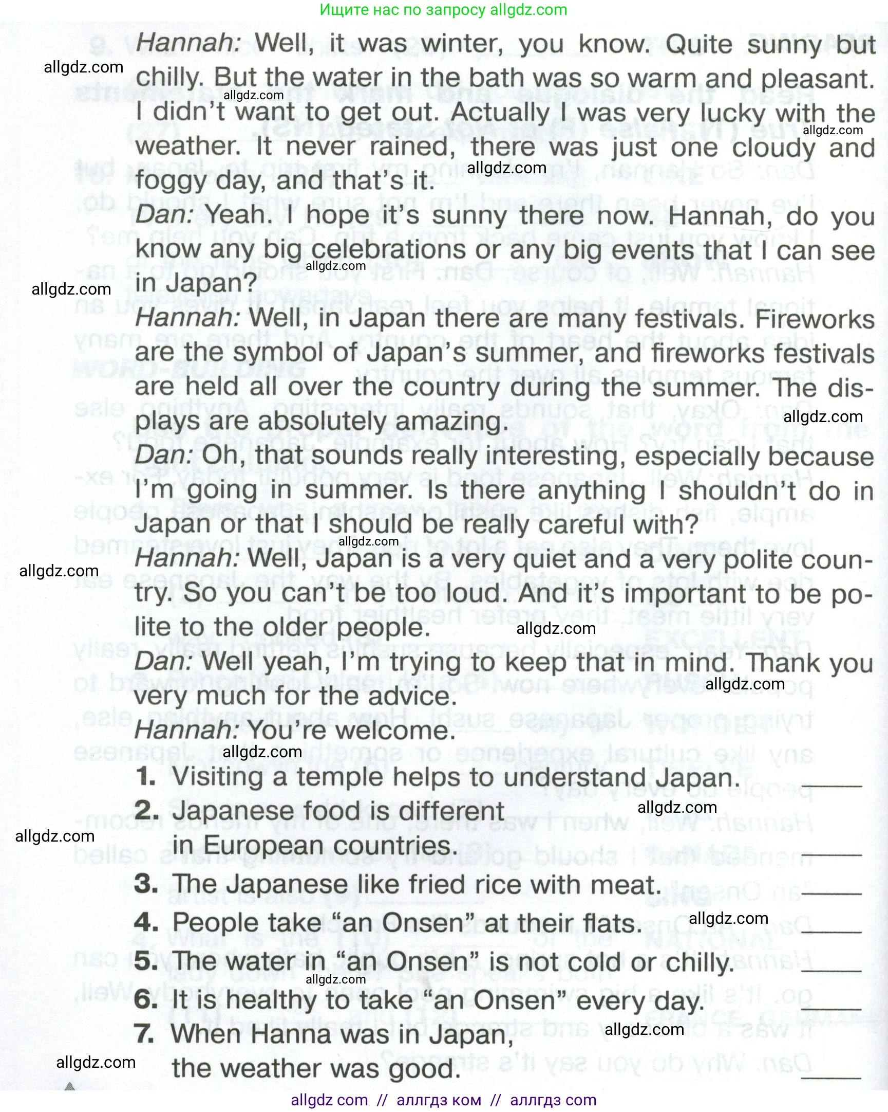 Английский язык (english), 5 класс Тренировочные упражнения в формате ОГЭ (ГИА), авторы: Комиссаров Константин Вячеславович, Кирдяева Ольга Ивановна, издательство Просвещение, Москва, 2023, белого цвета, страница 79, Условие (продолжение 2)