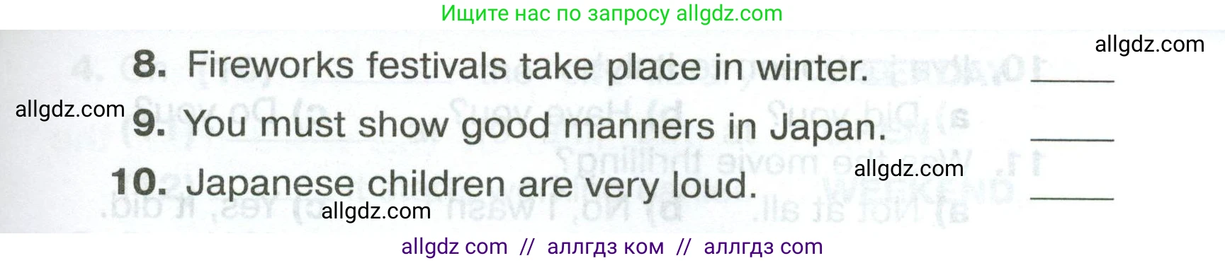 Английский язык (english), 5 класс Тренировочные упражнения в формате ОГЭ (ГИА), авторы: Комиссаров Константин Вячеславович, Кирдяева Ольга Ивановна, издательство Просвещение, Москва, 2023, белого цвета, страница 79, Условие (продолжение 3)
