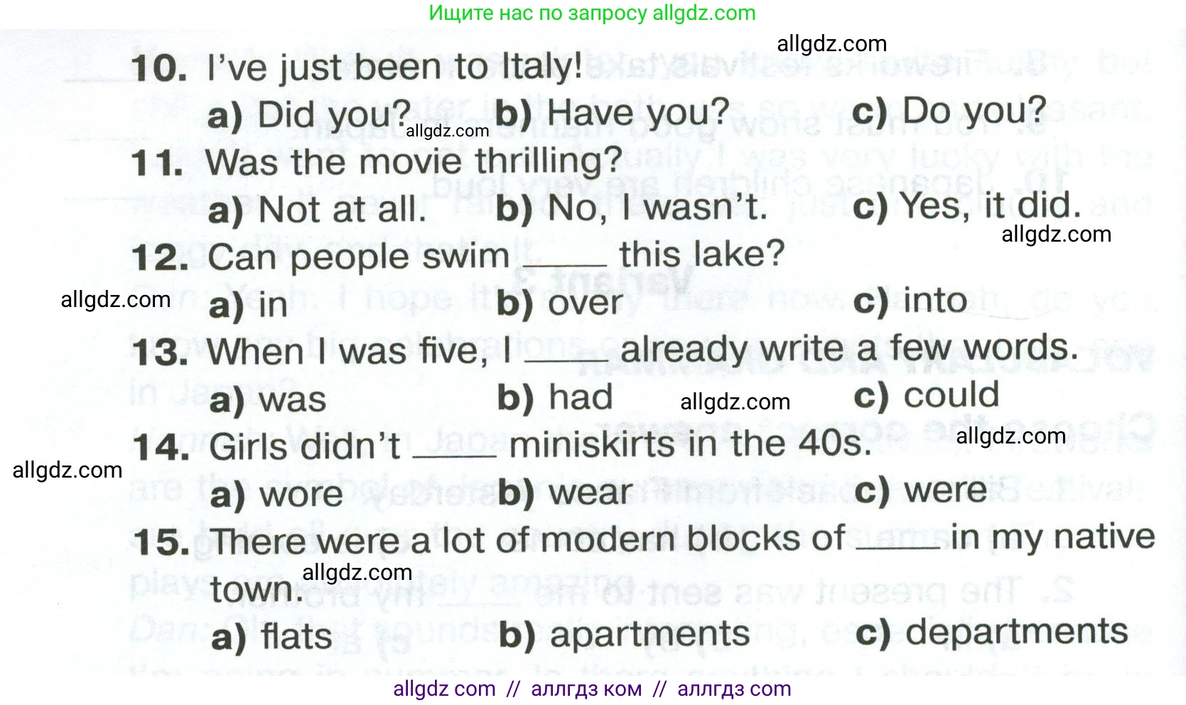 Английский язык (english), 5 класс Тренировочные упражнения в формате ОГЭ (ГИА), авторы: Комиссаров Константин Вячеславович, Кирдяева Ольга Ивановна, издательство Просвещение, Москва, 2023, белого цвета, страница 81, Условие (продолжение 2)