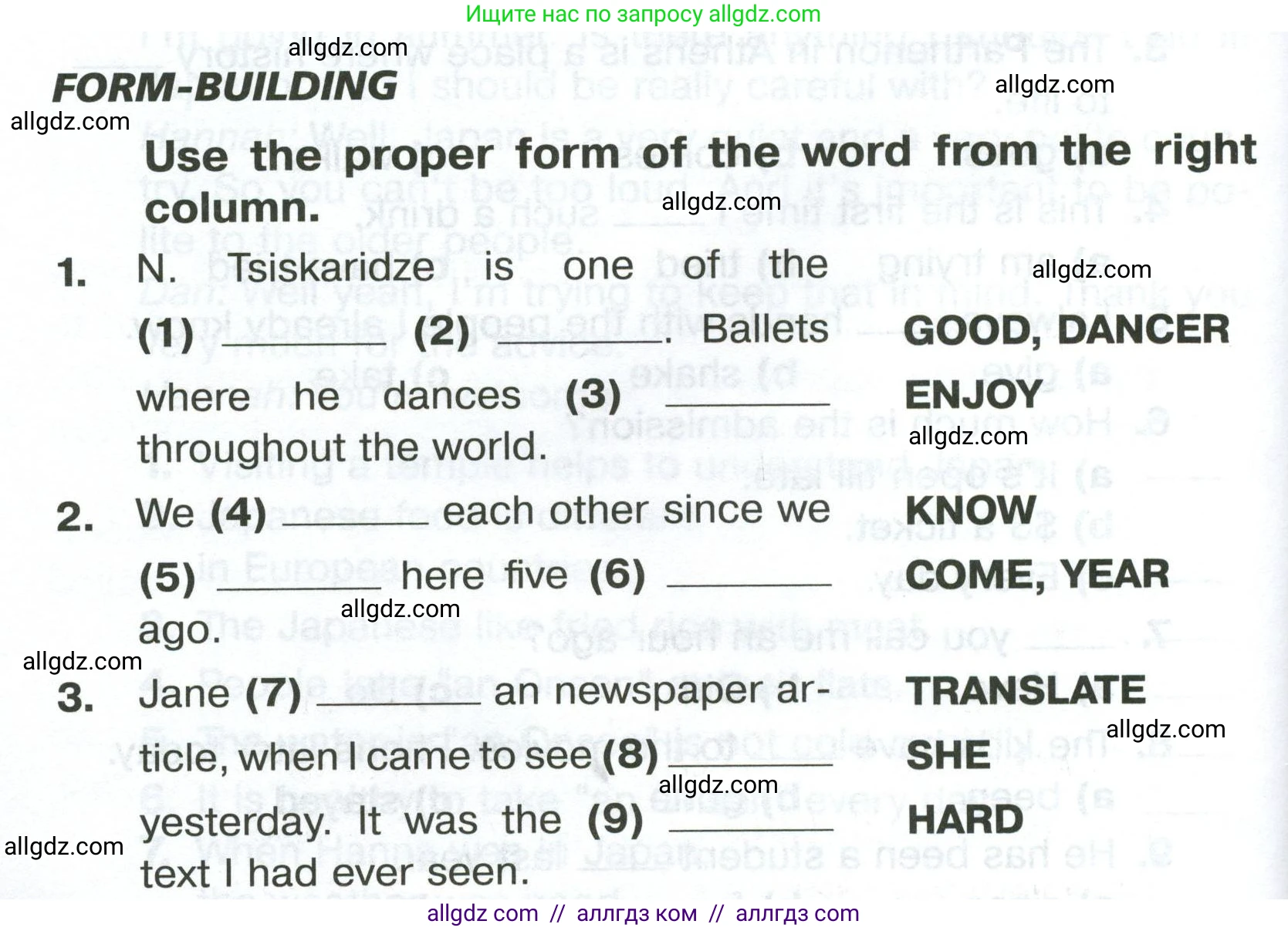 Английский язык (english), 5 класс Тренировочные упражнения в формате ОГЭ (ГИА), авторы: Комиссаров Константин Вячеславович, Кирдяева Ольга Ивановна, издательство Просвещение, Москва, 2023, белого цвета, страница 82, Условие
