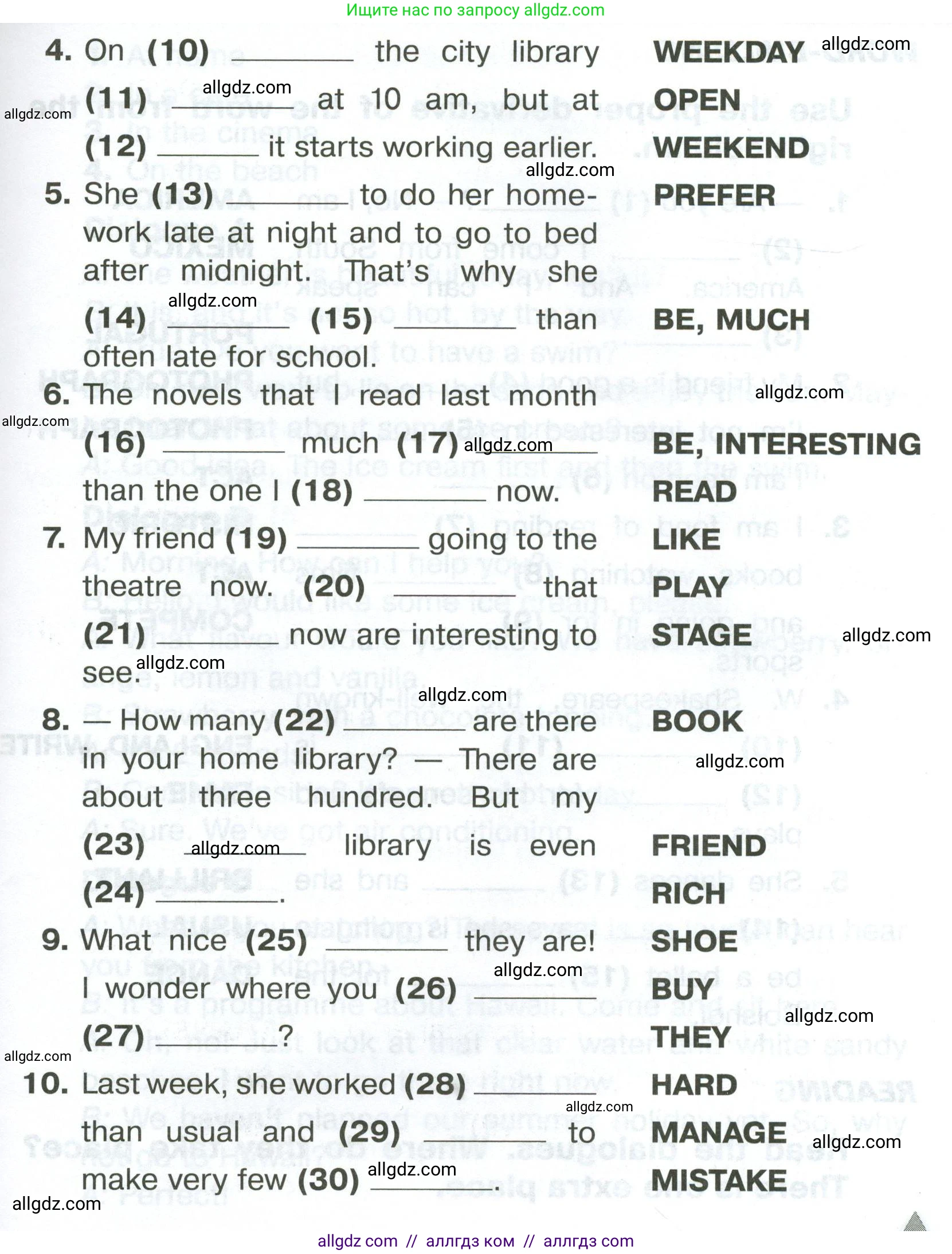 Английский язык (english), 5 класс Тренировочные упражнения в формате ОГЭ (ГИА), авторы: Комиссаров Константин Вячеславович, Кирдяева Ольга Ивановна, издательство Просвещение, Москва, 2023, белого цвета, страница 82, Условие (продолжение 2)