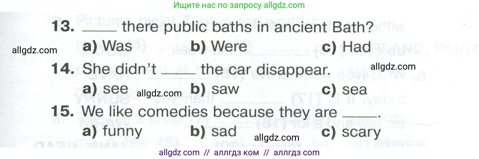 Английский язык (english), 5 класс Тренировочные упражнения в формате ОГЭ (ГИА), авторы: Комиссаров Константин Вячеславович, Кирдяева Ольга Ивановна, издательство Просвещение, Москва, 2023, белого цвета, страница 86, Условие (продолжение 2)