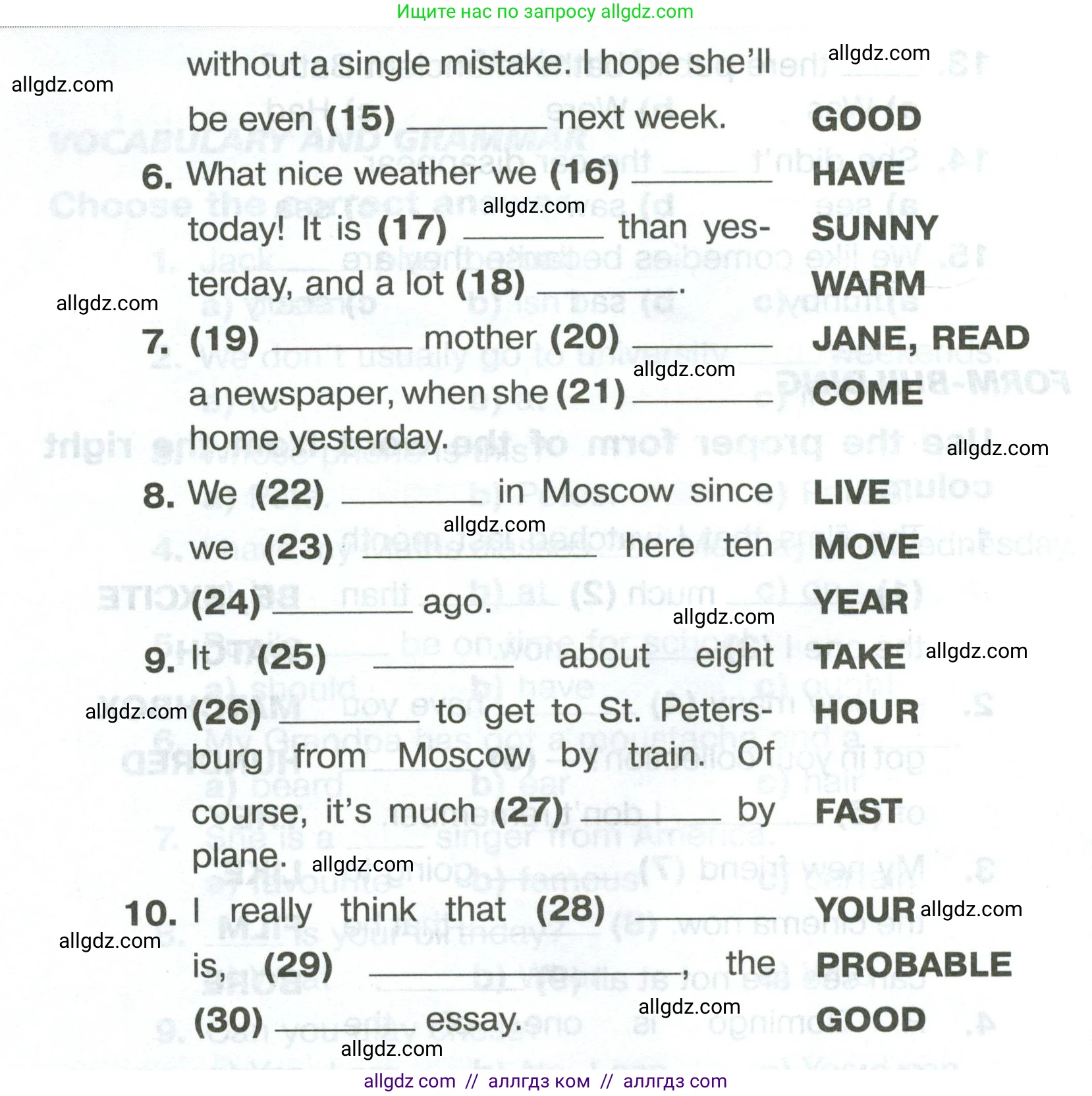 Английский язык (english), 5 класс Тренировочные упражнения в формате ОГЭ (ГИА), авторы: Комиссаров Константин Вячеславович, Кирдяева Ольга Ивановна, издательство Просвещение, Москва, 2023, белого цвета, страница 87, Условие (продолжение 2)