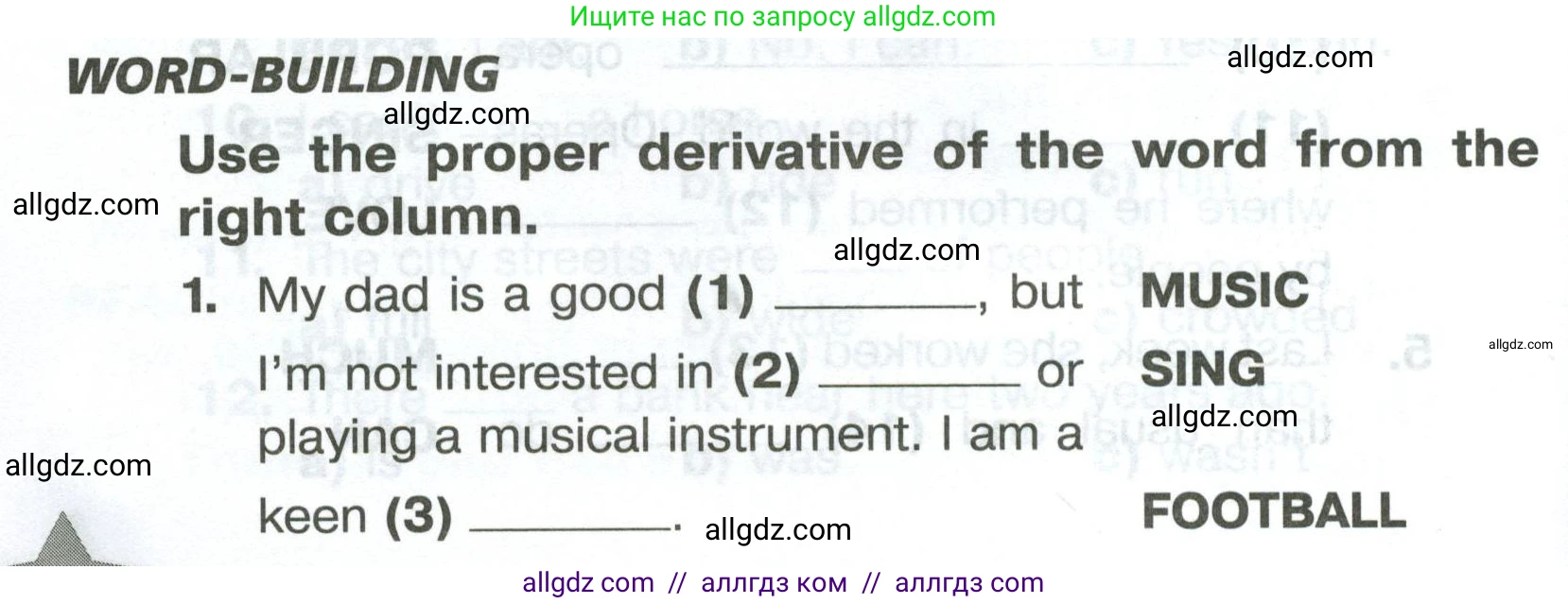 Английский язык (english), 5 класс Тренировочные упражнения в формате ОГЭ (ГИА), авторы: Комиссаров Константин Вячеславович, Кирдяева Ольга Ивановна, издательство Просвещение, Москва, 2023, белого цвета, страница 88, Условие