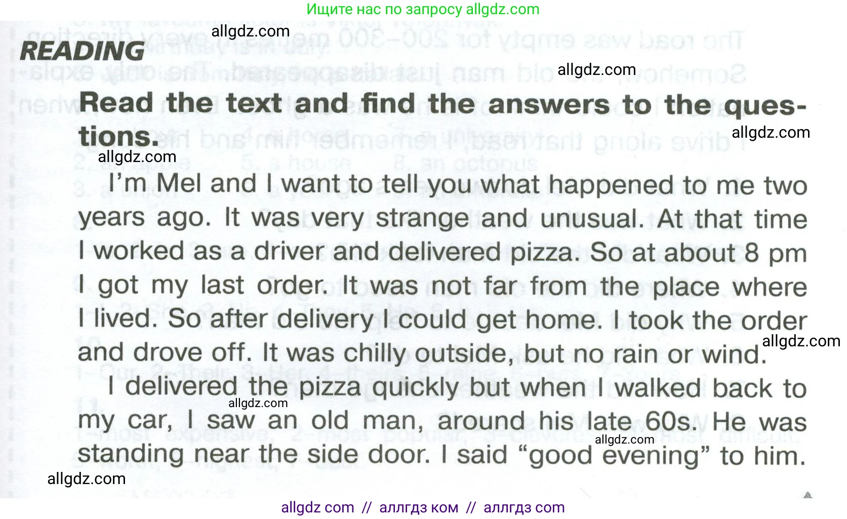 Английский язык (english), 5 класс Тренировочные упражнения в формате ОГЭ (ГИА), авторы: Комиссаров Константин Вячеславович, Кирдяева Ольга Ивановна, издательство Просвещение, Москва, 2023, белого цвета, страница 89, Условие