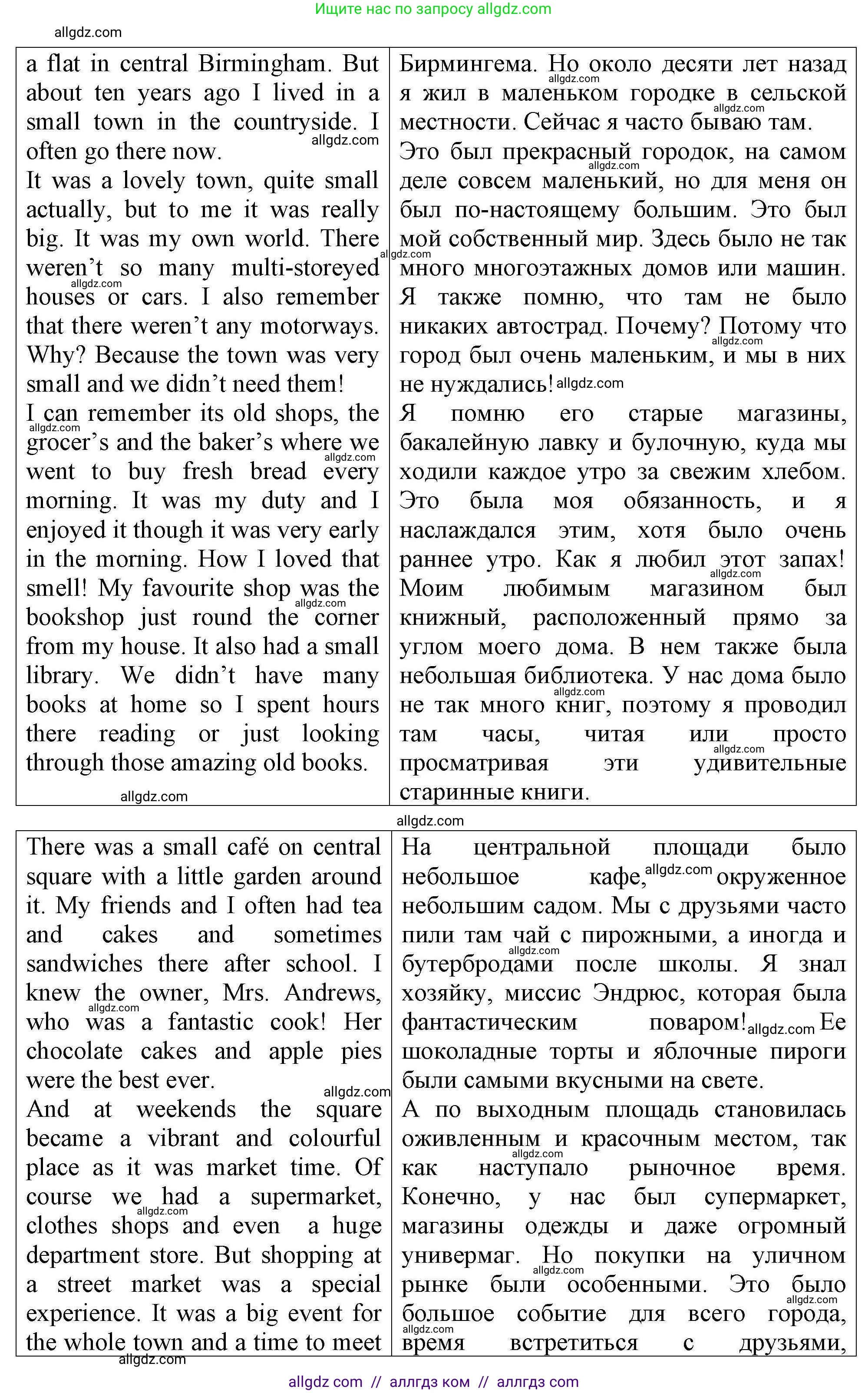 Английский язык (english), 5 класс Тренировочные упражнения в формате ОГЭ (ГИА), авторы: Комиссаров Константин Вячеславович, Кирдяева Ольга Ивановна, издательство Просвещение, Москва, 2023, белого цвета, страница 54, номер 1, Решение (продолжение 2)