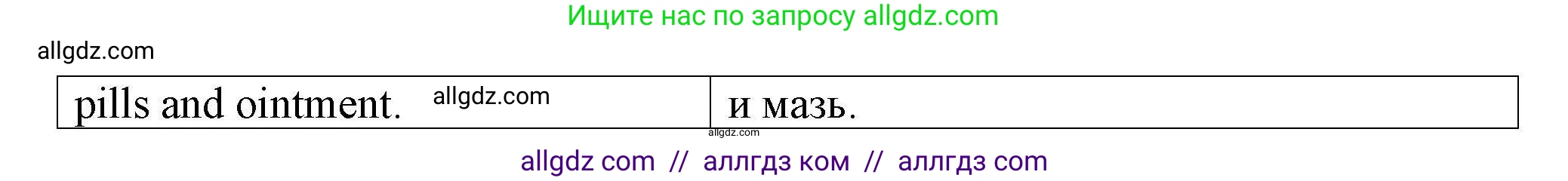 Английский язык (english), 5 класс Тренировочные упражнения в формате ОГЭ (ГИА), авторы: Комиссаров Константин Вячеславович, Кирдяева Ольга Ивановна, издательство Просвещение, Москва, 2023, белого цвета, страница 69, номер 3, Решение (продолжение 2)
