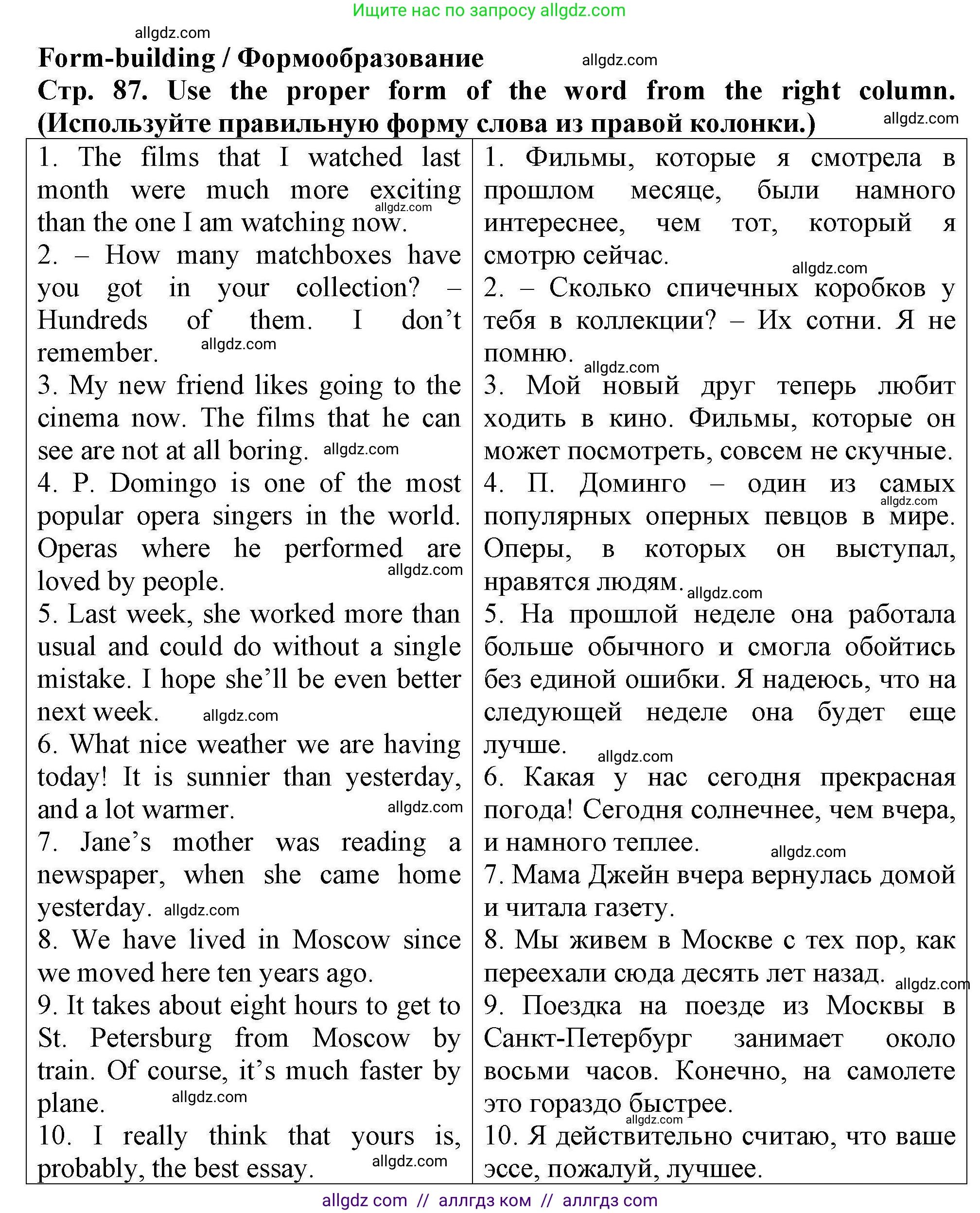 Английский язык (english), 5 класс Тренировочные упражнения в формате ОГЭ (ГИА), авторы: Комиссаров Константин Вячеславович, Кирдяева Ольга Ивановна, издательство Просвещение, Москва, 2023, белого цвета, страница 87, Решение