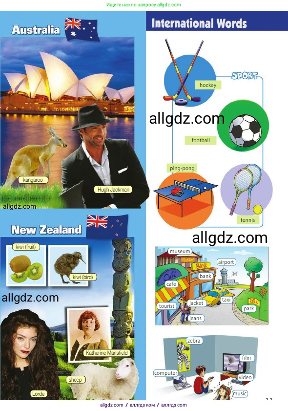 Английский язык (english), 5 класс Учебник (Student's book), авторы: Ваулина Юлия Евгеньевна (Vaulina Julia), Дули Дженни (Dooley Jenny), Подоляко Ольга Евгеньевна (Podolyako Olga), Эванс Вирджиния (Evans Virginia), издательство Просвещение, Москва, 2023, жёлтого цвета, страница 11, Условие 2023-2027