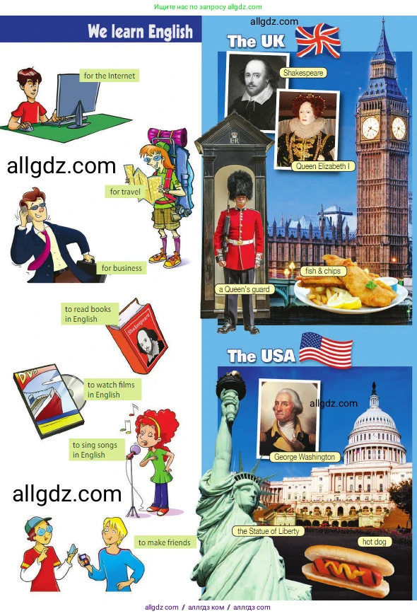 Английский язык (english), 5 класс Учебник (Student's book), авторы: Ваулина Юлия Евгеньевна (Vaulina Julia), Дули Дженни (Dooley Jenny), Подоляко Ольга Евгеньевна (Podolyako Olga), Эванс Вирджиния (Evans Virginia), издательство Просвещение, Москва, 2023, жёлтого цвета, страница 12, Условие 2023-2027