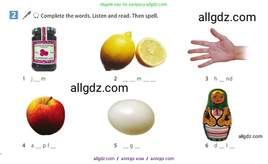 Английский язык (english), 5 класс Учебник (Student's book), авторы: Ваулина Юлия Евгеньевна (Vaulina Julia), Дули Дженни (Dooley Jenny), Подоляко Ольга Евгеньевна (Podolyako Olga), Эванс Вирджиния (Evans Virginia), издательство Просвещение, Москва, 2023, жёлтого цвета, страница 14, номер 2, Условие 2023-2027