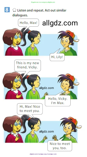 Английский язык (english), 5 класс Учебник (Student's book), авторы: Ваулина Юлия Евгеньевна (Vaulina Julia), Дули Дженни (Dooley Jenny), Подоляко Ольга Евгеньевна (Podolyako Olga), Эванс Вирджиния (Evans Virginia), издательство Просвещение, Москва, 2023, жёлтого цвета, страница 15, номер 8, Условие 2023-2027