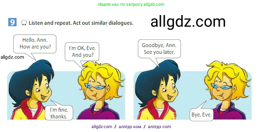 Английский язык (english), 5 класс Учебник (Student's book), авторы: Ваулина Юлия Евгеньевна (Vaulina Julia), Дули Дженни (Dooley Jenny), Подоляко Ольга Евгеньевна (Podolyako Olga), Эванс Вирджиния (Evans Virginia), издательство Просвещение, Москва, 2023, жёлтого цвета, страница 17, номер 9, Условие 2023-2027