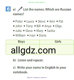 Английский язык (english), 5 класс Учебник (Student's book), авторы: Ваулина Юлия Евгеньевна (Vaulina Julia), Дули Дженни (Dooley Jenny), Подоляко Ольга Евгеньевна (Podolyako Olga), Эванс Вирджиния (Evans Virginia), издательство Просвещение, Москва, 2023, жёлтого цвета, страница 20, номер 6, Условие 2023-2027