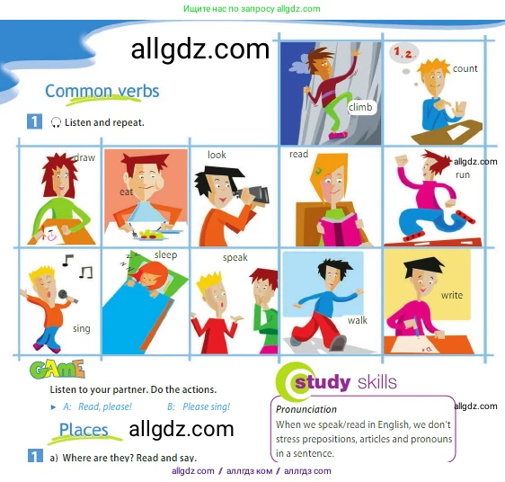 Английский язык (english), 5 класс Учебник (Student's book), авторы: Ваулина Юлия Евгеньевна (Vaulina Julia), Дули Дженни (Dooley Jenny), Подоляко Ольга Евгеньевна (Podolyako Olga), Эванс Вирджиния (Evans Virginia), издательство Просвещение, Москва, 2023, жёлтого цвета, страница 22, номер 1, Условие 2023-2027