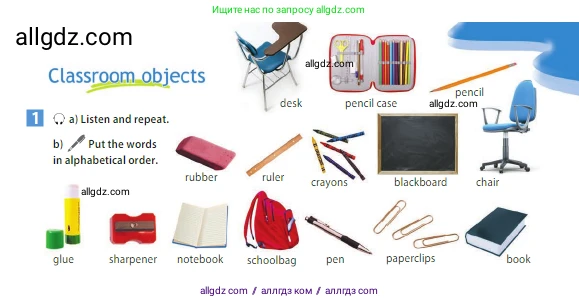 Английский язык (english), 5 класс Учебник (Student's book), авторы: Ваулина Юлия Евгеньевна (Vaulina Julia), Дули Дженни (Dooley Jenny), Подоляко Ольга Евгеньевна (Podolyako Olga), Эванс Вирджиния (Evans Virginia), издательство Просвещение, Москва, 2023, жёлтого цвета, страница 23, номер 1, Условие 2023-2027