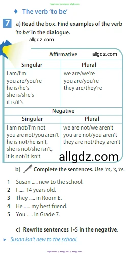 Английский язык (english), 5 класс Учебник (Student's book), авторы: Ваулина Юлия Евгеньевна (Vaulina Julia), Дули Дженни (Dooley Jenny), Подоляко Ольга Евгеньевна (Podolyako Olga), Эванс Вирджиния (Evans Virginia), издательство Просвещение, Москва, 2023, жёлтого цвета, страница 29, номер 7, Условие 2023-2027