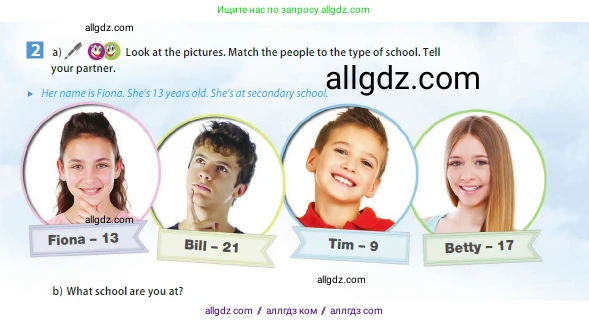 Английский язык (english), 5 класс Учебник (Student's book), авторы: Ваулина Юлия Евгеньевна (Vaulina Julia), Дули Дженни (Dooley Jenny), Подоляко Ольга Евгеньевна (Podolyako Olga), Эванс Вирджиния (Evans Virginia), издательство Просвещение, Москва, 2023, жёлтого цвета, страница 31, номер 2, Условие 2023-2027