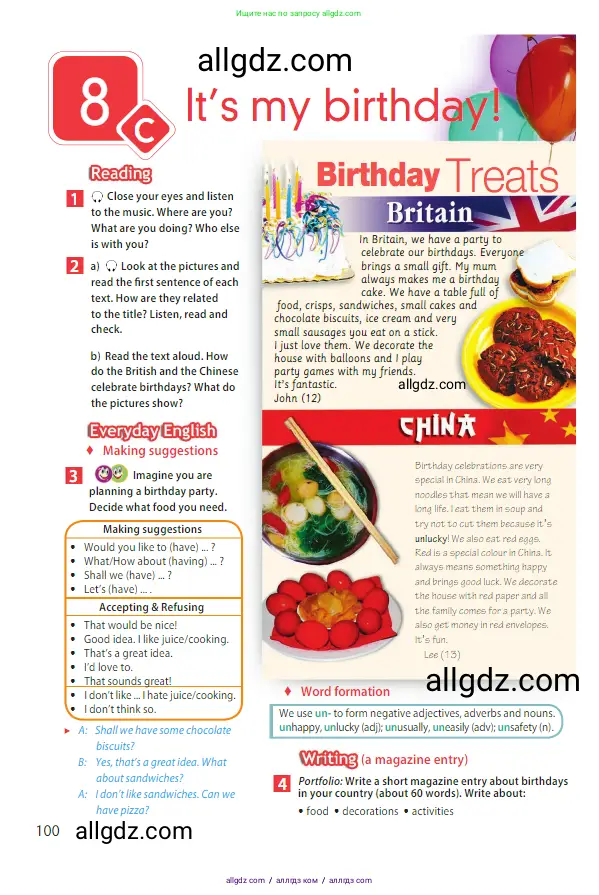 Английский язык (english), 5 класс Учебник (Student's book), авторы: Ваулина Юлия Евгеньевна (Vaulina Julia), Дули Дженни (Dooley Jenny), Подоляко Ольга Евгеньевна (Podolyako Olga), Эванс Вирджиния (Evans Virginia), издательство Просвещение, Москва, 2023, жёлтого цвета, страница 100