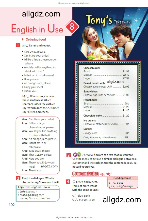 Английский язык (english), 5 класс Учебник (Student's book), авторы: Ваулина Юлия Евгеньевна (Vaulina Julia), Дули Дженни (Dooley Jenny), Подоляко Ольга Евгеньевна (Podolyako Olga), Эванс Вирджиния (Evans Virginia), издательство Просвещение, Москва, 2023, жёлтого цвета, страница 102