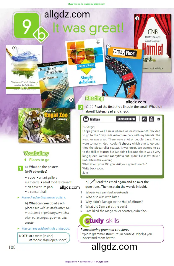 Английский язык (english), 5 класс Учебник (Student's book), авторы: Ваулина Юлия Евгеньевна (Vaulina Julia), Дули Дженни (Dooley Jenny), Подоляко Ольга Евгеньевна (Podolyako Olga), Эванс Вирджиния (Evans Virginia), издательство Просвещение, Москва, 2023, жёлтого цвета, страница 108
