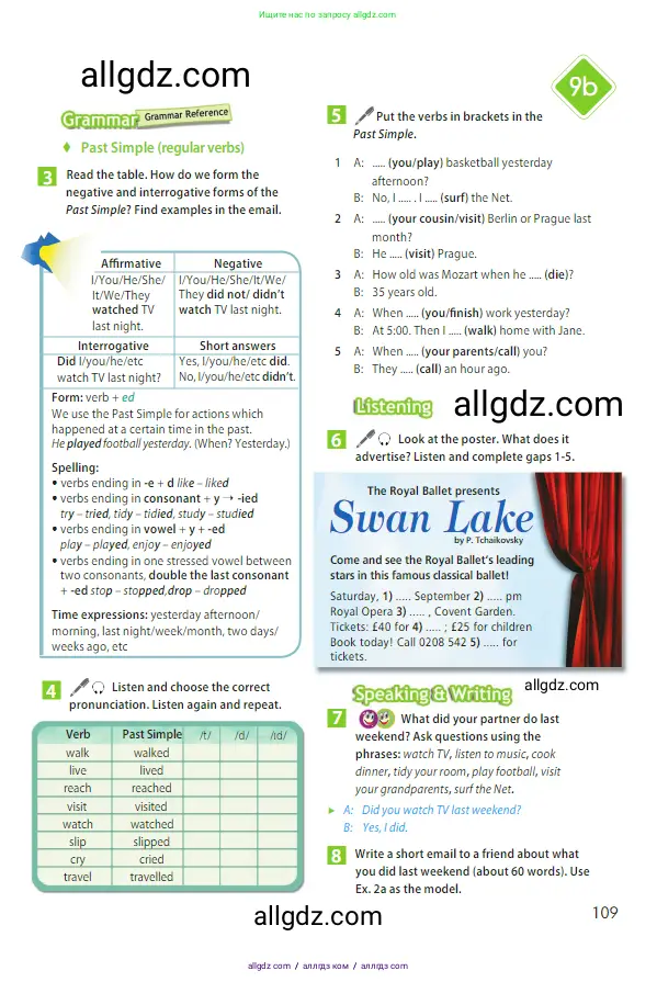 Английский язык (english), 5 класс Учебник (Student's book), авторы: Ваулина Юлия Евгеньевна (Vaulina Julia), Дули Дженни (Dooley Jenny), Подоляко Ольга Евгеньевна (Podolyako Olga), Эванс Вирджиния (Evans Virginia), издательство Просвещение, Москва, 2023, жёлтого цвета, страница 109