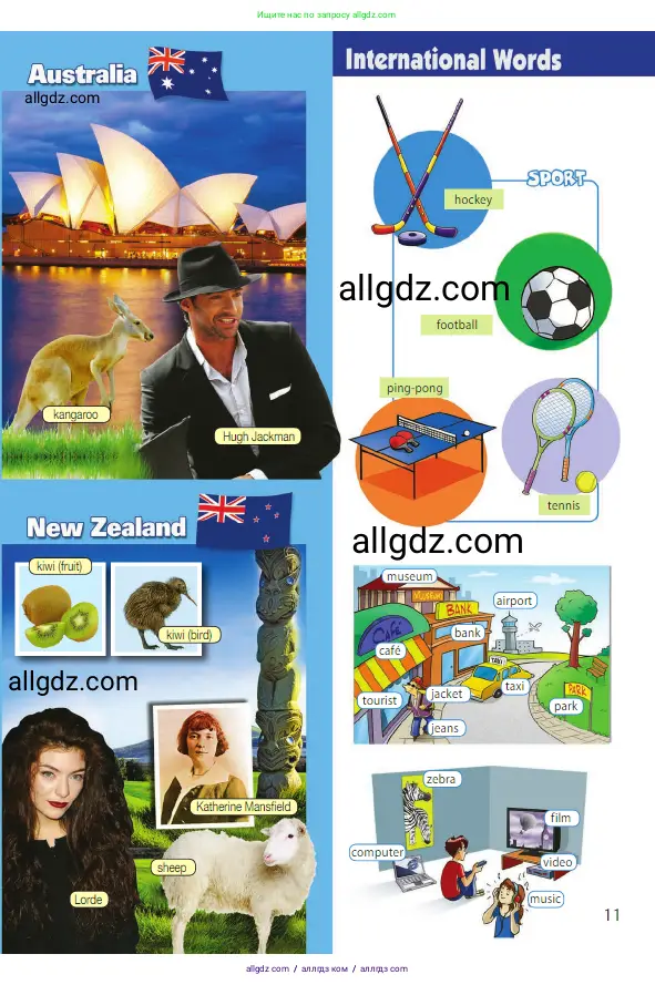 Английский язык (english), 5 класс Учебник (Student's book), авторы: Ваулина Юлия Евгеньевна (Vaulina Julia), Дули Дженни (Dooley Jenny), Подоляко Ольга Евгеньевна (Podolyako Olga), Эванс Вирджиния (Evans Virginia), издательство Просвещение, Москва, 2023, жёлтого цвета, страница 11