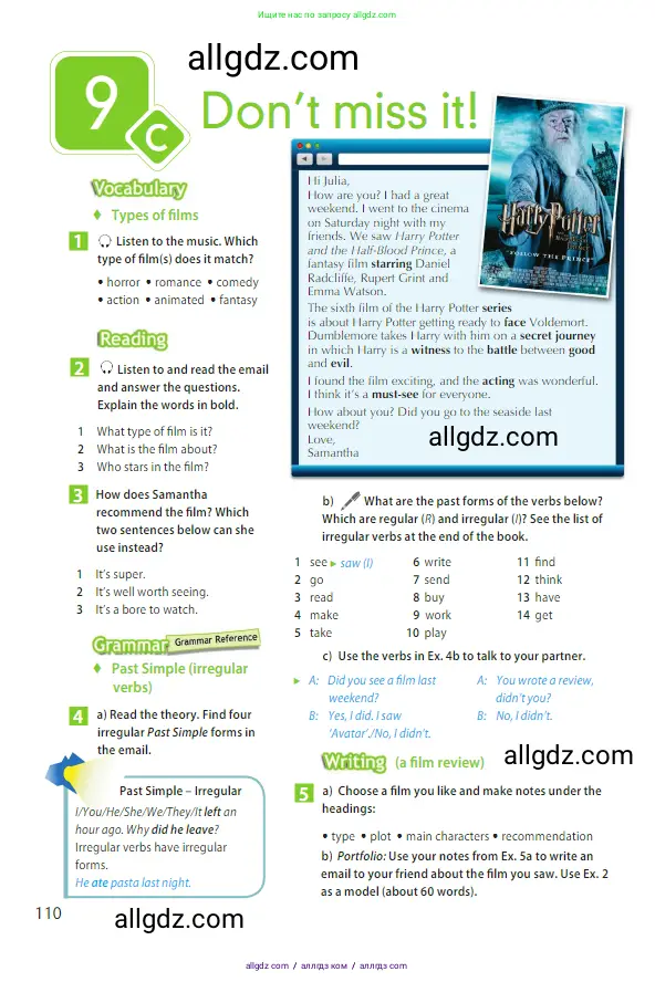 Английский язык (english), 5 класс Учебник (Student's book), авторы: Ваулина Юлия Евгеньевна (Vaulina Julia), Дули Дженни (Dooley Jenny), Подоляко Ольга Евгеньевна (Podolyako Olga), Эванс Вирджиния (Evans Virginia), издательство Просвещение, Москва, 2023, жёлтого цвета, страница 110