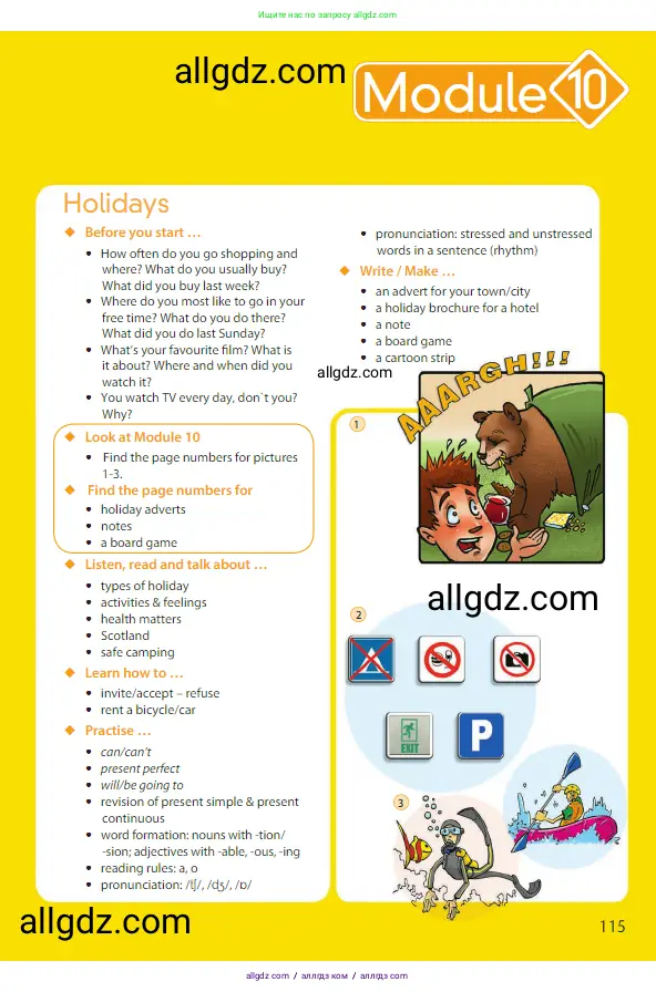 Английский язык (english), 5 класс Учебник (Student's book), авторы: Ваулина Юлия Евгеньевна (Vaulina Julia), Дули Дженни (Dooley Jenny), Подоляко Ольга Евгеньевна (Podolyako Olga), Эванс Вирджиния (Evans Virginia), издательство Просвещение, Москва, 2023, жёлтого цвета, страница 115
