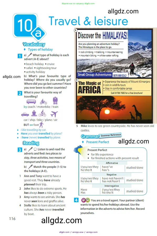 Английский язык (english), 5 класс Учебник (Student's book), авторы: Ваулина Юлия Евгеньевна (Vaulina Julia), Дули Дженни (Dooley Jenny), Подоляко Ольга Евгеньевна (Podolyako Olga), Эванс Вирджиния (Evans Virginia), издательство Просвещение, Москва, 2023, жёлтого цвета, страница 116