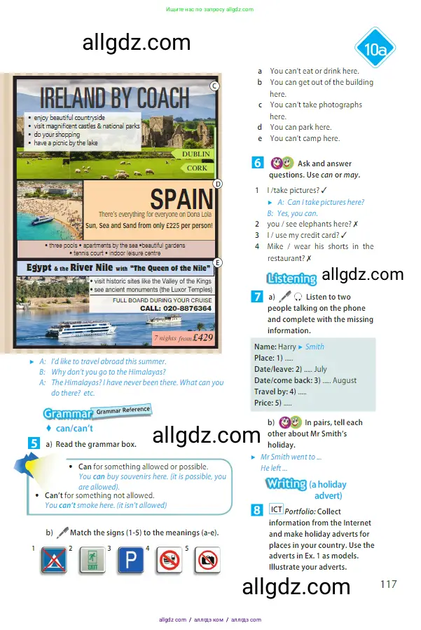 Английский язык (english), 5 класс Учебник (Student's book), авторы: Ваулина Юлия Евгеньевна (Vaulina Julia), Дули Дженни (Dooley Jenny), Подоляко Ольга Евгеньевна (Podolyako Olga), Эванс Вирджиния (Evans Virginia), издательство Просвещение, Москва, 2023, жёлтого цвета, страница 117