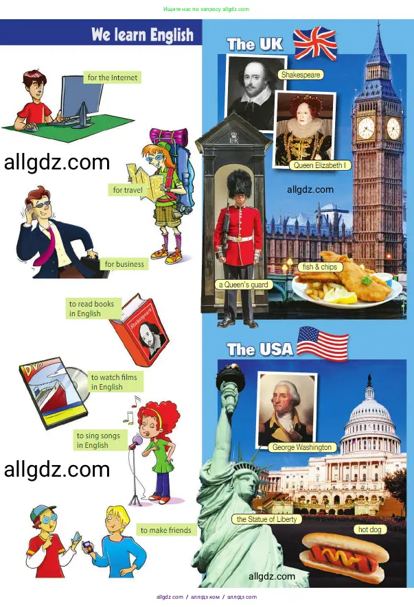 Английский язык (english), 5 класс Учебник (Student's book), авторы: Ваулина Юлия Евгеньевна (Vaulina Julia), Дули Дженни (Dooley Jenny), Подоляко Ольга Евгеньевна (Podolyako Olga), Эванс Вирджиния (Evans Virginia), издательство Просвещение, Москва, 2023, жёлтого цвета, страница 12