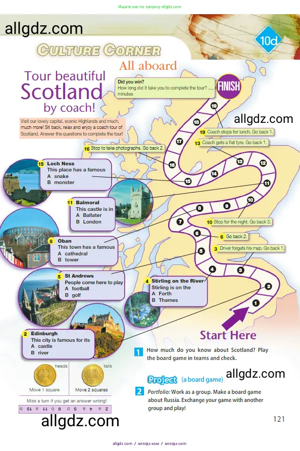 Английский язык (english), 5 класс Учебник (Student's book), авторы: Ваулина Юлия Евгеньевна (Vaulina Julia), Дули Дженни (Dooley Jenny), Подоляко Ольга Евгеньевна (Podolyako Olga), Эванс Вирджиния (Evans Virginia), издательство Просвещение, Москва, 2023, жёлтого цвета, страница 121