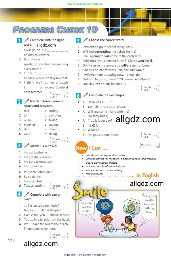 Английский язык (english), 5 класс Учебник (Student's book), авторы: Ваулина Юлия Евгеньевна (Vaulina Julia), Дули Дженни (Dooley Jenny), Подоляко Ольга Евгеньевна (Podolyako Olga), Эванс Вирджиния (Evans Virginia), издательство Просвещение, Москва, 2023, жёлтого цвета, страница 124