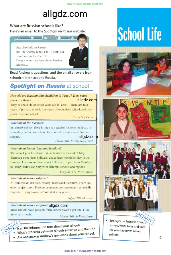 Английский язык (english), 5 класс Учебник (Student's book), авторы: Ваулина Юлия Евгеньевна (Vaulina Julia), Дули Дженни (Dooley Jenny), Подоляко Ольга Евгеньевна (Podolyako Olga), Эванс Вирджиния (Evans Virginia), издательство Просвещение, Москва, 2023, жёлтого цвета, страница 127