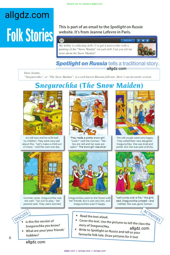 Английский язык (english), 5 класс Учебник (Student's book), авторы: Ваулина Юлия Евгеньевна (Vaulina Julia), Дули Дженни (Dooley Jenny), Подоляко Ольга Евгеньевна (Podolyako Olga), Эванс Вирджиния (Evans Virginia), издательство Просвещение, Москва, 2023, жёлтого цвета, страница 130