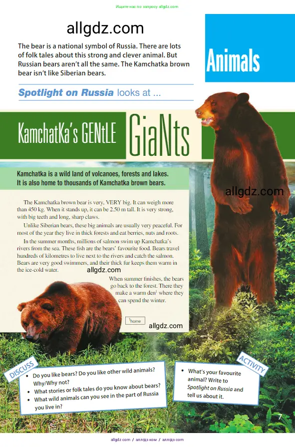 Английский язык (english), 5 класс Учебник (Student's book), авторы: Ваулина Юлия Евгеньевна (Vaulina Julia), Дули Дженни (Dooley Jenny), Подоляко Ольга Евгеньевна (Podolyako Olga), Эванс Вирджиния (Evans Virginia), издательство Просвещение, Москва, 2023, жёлтого цвета, страница 131