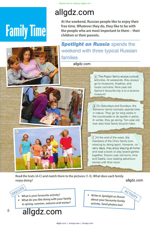 Английский язык (english), 5 класс Учебник (Student's book), авторы: Ваулина Юлия Евгеньевна (Vaulina Julia), Дули Дженни (Dooley Jenny), Подоляко Ольга Евгеньевна (Podolyako Olga), Эванс Вирджиния (Evans Virginia), издательство Просвещение, Москва, 2023, жёлтого цвета, страница 132